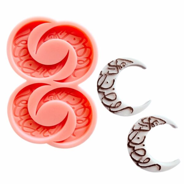Crescent Moon Ramadan Silicone Mold main